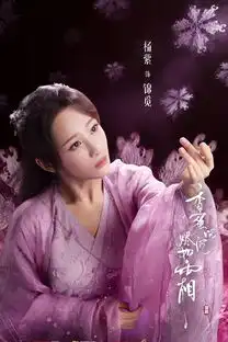 正能量花旦杨紫告诉你,时间是初心最好的证明
