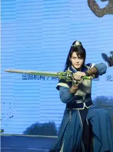 付辛博饰演古剑奇谭二的男一
