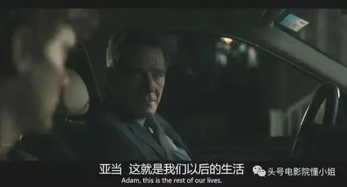 9分,绝命毒师老白回来了新剧变绝命法官,第一集就炸裂