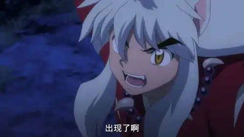 半妖的夜叉姬口碑下滑,犬夜叉的播放量却猛增,这是怎么回事
