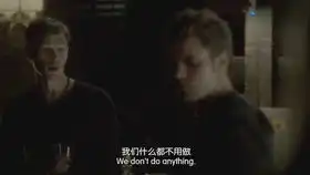 初代吸血鬼s5e13被删减片段