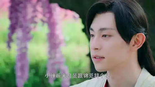香蜜沉沉烬如霜中旭凤是乌鸦嘴,锦觅也不遑多让
