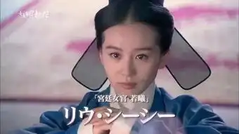 樱花日娱太子妃升职记日本开播,岛国观众的心情是这样的
