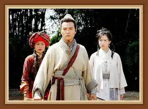 tvb武侠剧2000版碧血剑又一部改编离谱的金庸剧