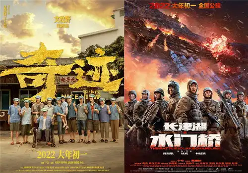 长津湖之水门桥奇迹笨小孩密钥延期
