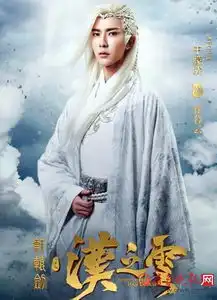 鹿晗择天记霍建华如懿传2017年古装剧盘点
