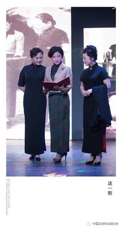 两岸旗袍公益大使联决再现百年旗袍演变
