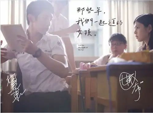 盘点那些年我们看过青春剧,感觉时间过得好快,仿佛又想回到校园
