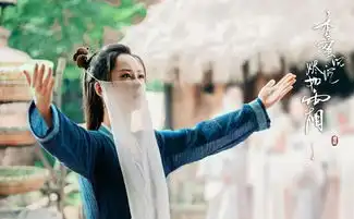 杨紫邓伦的新剧照曝光,小蚯蚓这次真的减肥成功了