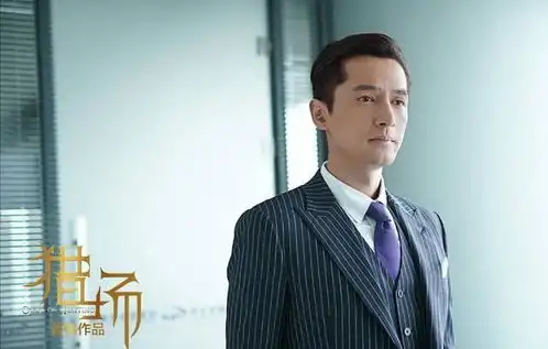 猎场胡歌装死脱身收视占榜首,却被网友吐槽要烂尾