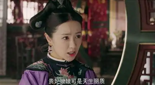 延禧攻略中的她,是典型的墙头草,历史上却活得比璎珞还长久