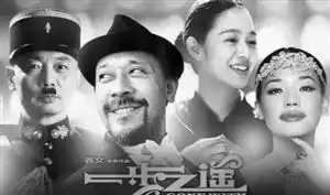 一步之遥电影票
