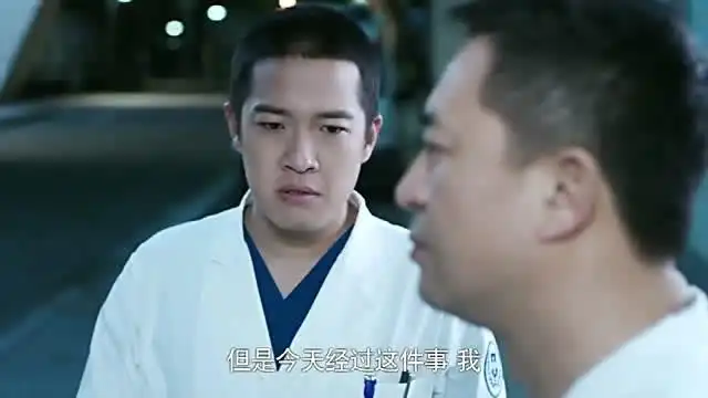 急诊科医生刘凯没能挽救病人生命,感到绝望与灰心