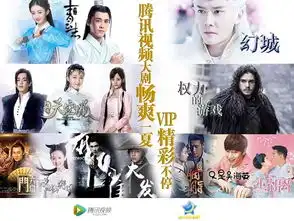 奇幻剧承包这个暑期档,广告商应该选明星选剧还是选平台