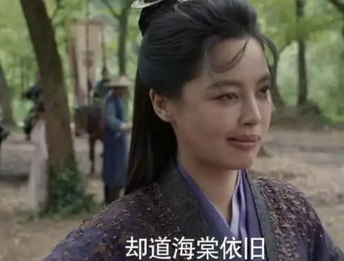 林熙蕾曝每天都追辛芷蕾演的庆余年2,评价海棠朵朵让人笑翻
