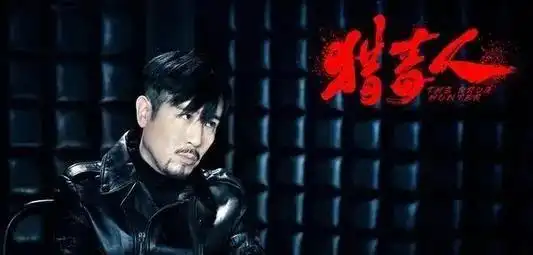 演戏24年无人识靠尬舞和吐口水走红,于和伟的成名远不于此
