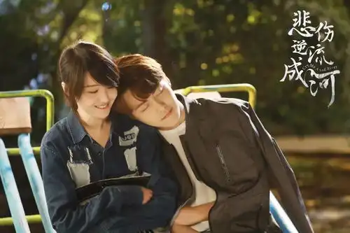 非甜宠,去虚幻悲伤逆流成河书写现实青春剧新篇章