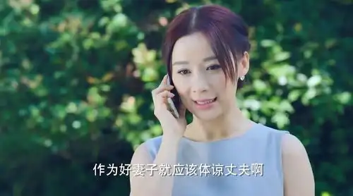 近期最狗血国产剧,称升级版回家的诱惑,却因三观不正遭差评
