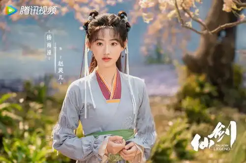 电视剧仙剑奇侠传新剧照李逍遥赵灵儿等亮相
