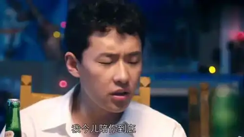 匆匆那年林嘉茉失恋喝醉酒,赵烨坦言自己也跟着难受
