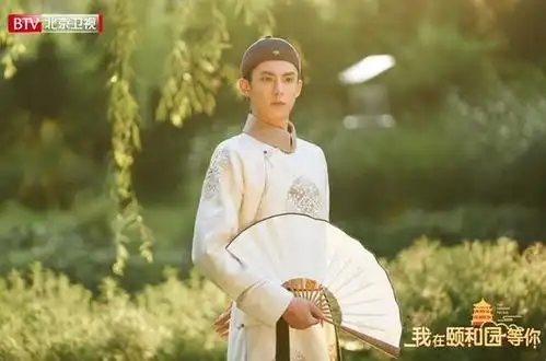 我在颐和园等你收官游线探索颐和衣夏的秘密
