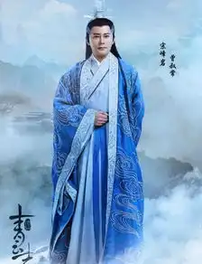 诛仙电影七大长老剧照曝光,网友这怕是郭靖的七个江湖师父