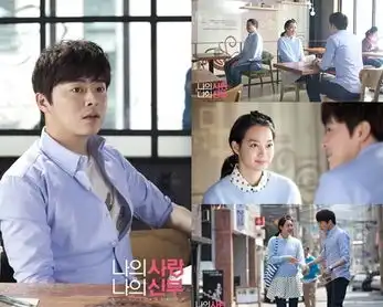 我的爱我的新娘公开剧照甜蜜清新引期待