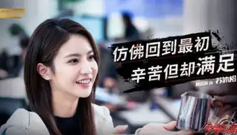 杨洋全职高手播出时间定了,两位女主非常亮眼,你期待吗