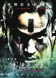 22部大小片虎视5月档影迷又将一饱眼福