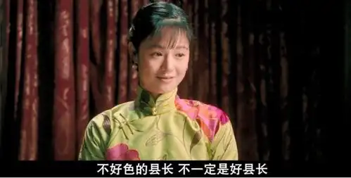 让子弹飞谁才是背叛者仅出现五次的女人成了大赢家