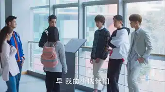 流星花园第32集分集剧情电视剧
