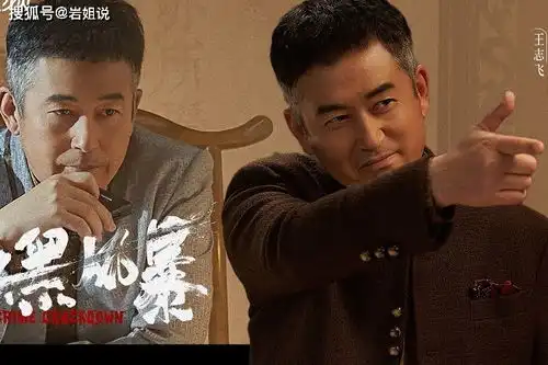 扫黑风暴结局,高明远害人害己,生而不教导致高赫的悲剧