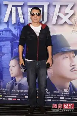 触不可及北京首映孙红雷拒绝回应婚期
