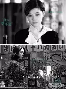 陈道明靳东袁泉马伊琍,照这个阵容我的前半生不追不行了
