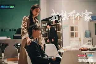 演员请就位选手竞争激烈薇薇就说错台词道歉
