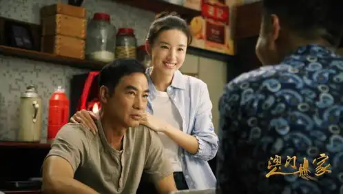 董洁献礼大剧澳门人家倾情演绎小人物大时代下的不平凡