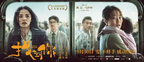 电影票房找到你等排片占比小幅上涨,无双票房逼近10亿