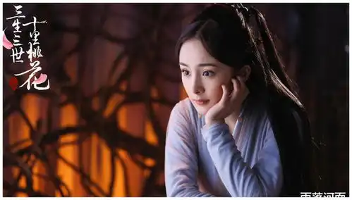 三生三世十里桃花,爱在心口难开,墨渊白浅终究只能是过客