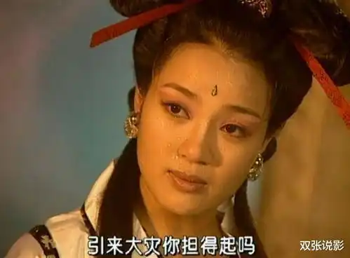 小时候没发现春光灿烂猪八戒中的妖精仙子,都是绝色美人
