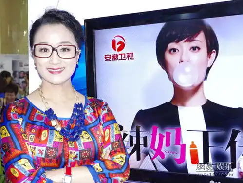 辣妈正传举行发布会杨昆成孙俪老闺蜜
