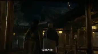 陈凯歌新作妖猫传上映nbsp看电影前你得先读懂这些唐诗文化教育社会新闻娱乐吧
