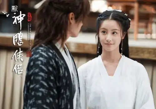 新神雕侠侣待播,李莫愁美过小龙女,选角是绕不过去的硬伤
