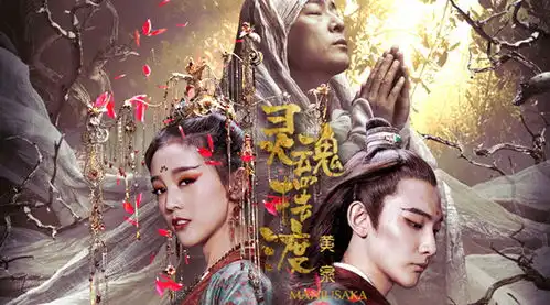 灵魂摆渡.黄泉我爱你,与你无关
