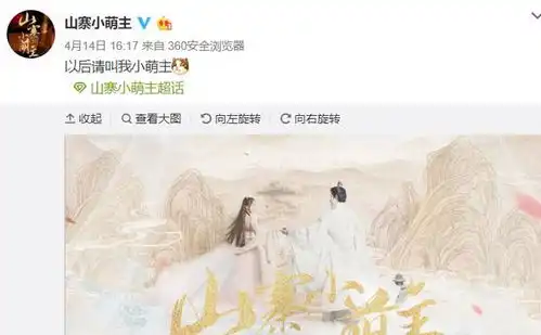 芒果台又一古装剧官宣男女主大家都熟悉,光看剧照就怦然心动