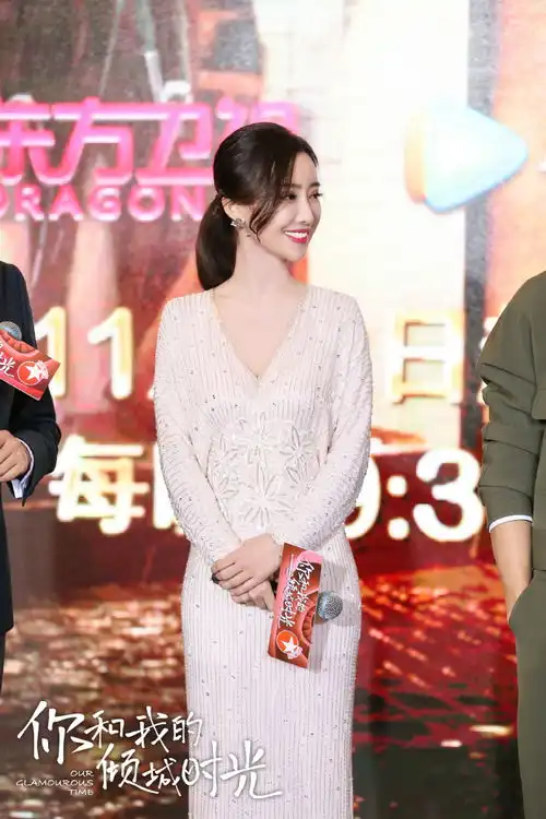 你和我的倾城时光赵丽颖缺席发布会,金莎惊喜现身首唱着迷