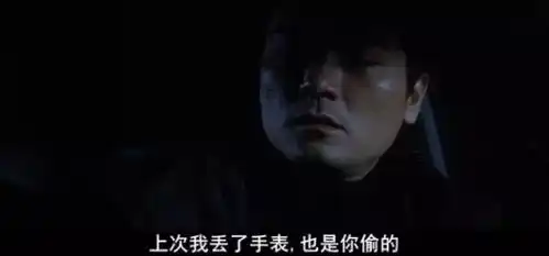 神探中国版的盗梦空间