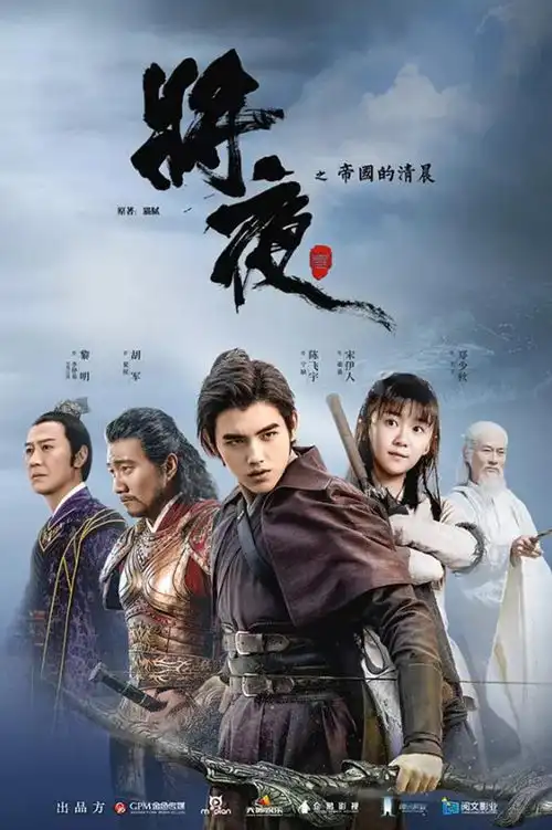 盘点2018国产剧佳作不多,话题不断
