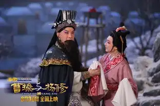 京剧电影曹操与杨修震撼观众豆瓣盛赞知乎热议
