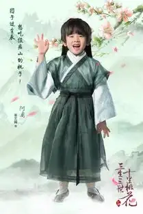影版三生三世十里桃花刘亦菲搭杨洋更胜一筹

