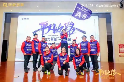 2021杭州我爱我家平凡之路首届戈壁远征圆满收官
